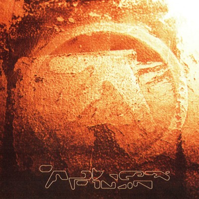 Music To Sweep To 01: Selected Ambient Works Vol. II by Aphex Twin