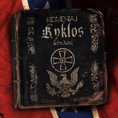 EP Spotlight: Kyklos by kidmental